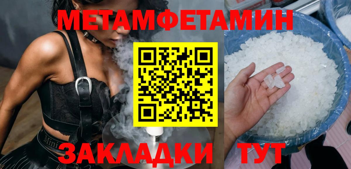 Амфетамин Розовый Нарткала