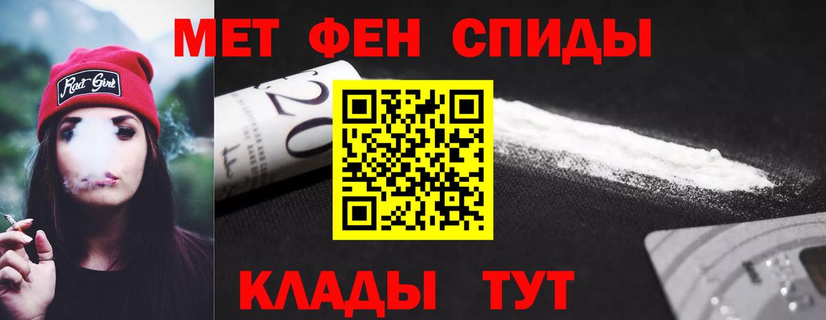Amphetamine Premium  Амфетамин  Амфетамин  Нарткала  Вход с VPN 