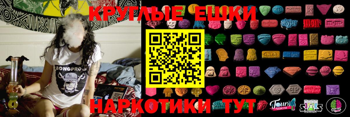ЭКСТАЗИ Punisher  Экстази ешки  Нарткала  Вход с VPN 