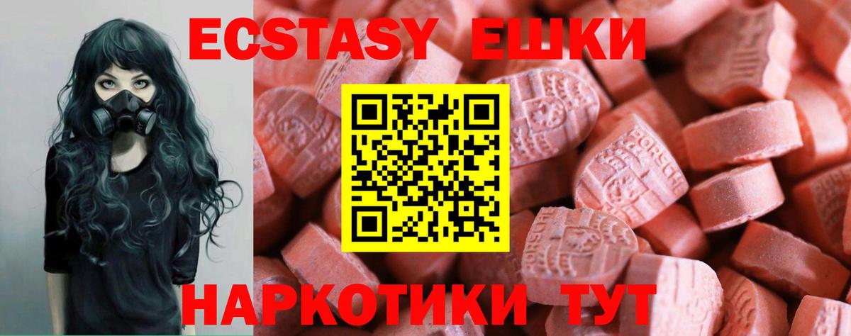 ГАШИШ  Вход с VPN  Cocaine  Экстази  Метамфетамин  Codein  МДМА  ГАШИШ  МЕТАДОН  Нарткала  Меф кристаллы  Лсд 25 