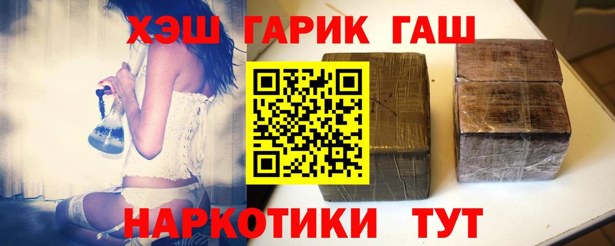 Нарткала  ГАШ  купить  сайты  Гашиш Premium  Вход с VPN 