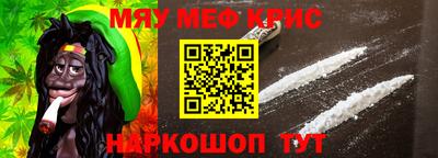 стафф Свободный