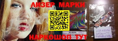 стафф Свободный
