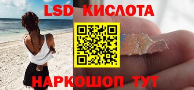 стафф Свободный