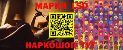 стафф Свободный
