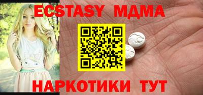 стафф Свободный