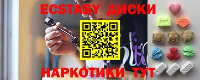 Альфа ПВП Севастополь