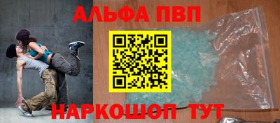 стафф Свободный
