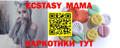 Альфа ПВП Севастополь