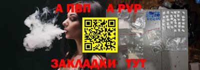 стафф Свободный