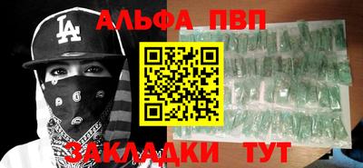 стафф Свободный