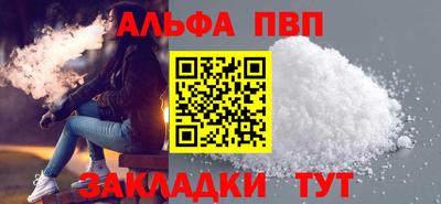стафф Свободный