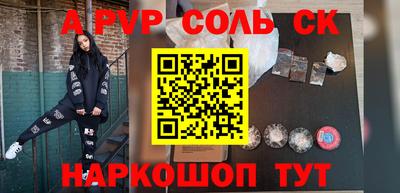 Альфа ПВП Севастополь