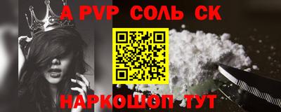 Альфа ПВП Севастополь