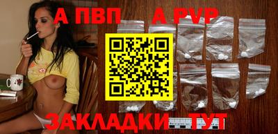 Альфа ПВП Севастополь
