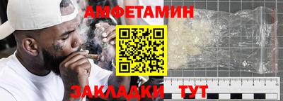 стафф Свободный