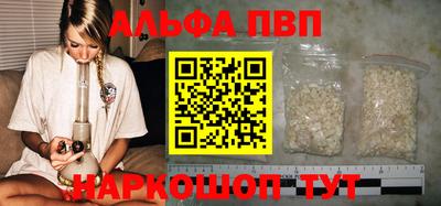 стафф Свободный