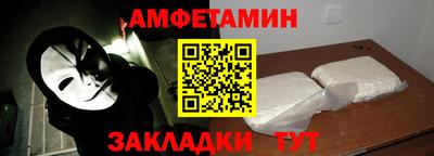 Альфа ПВП Севастополь