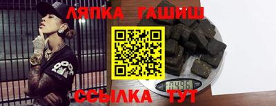 стафф Свободный