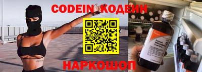 стафф Свободный