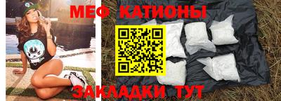 стафф Свободный