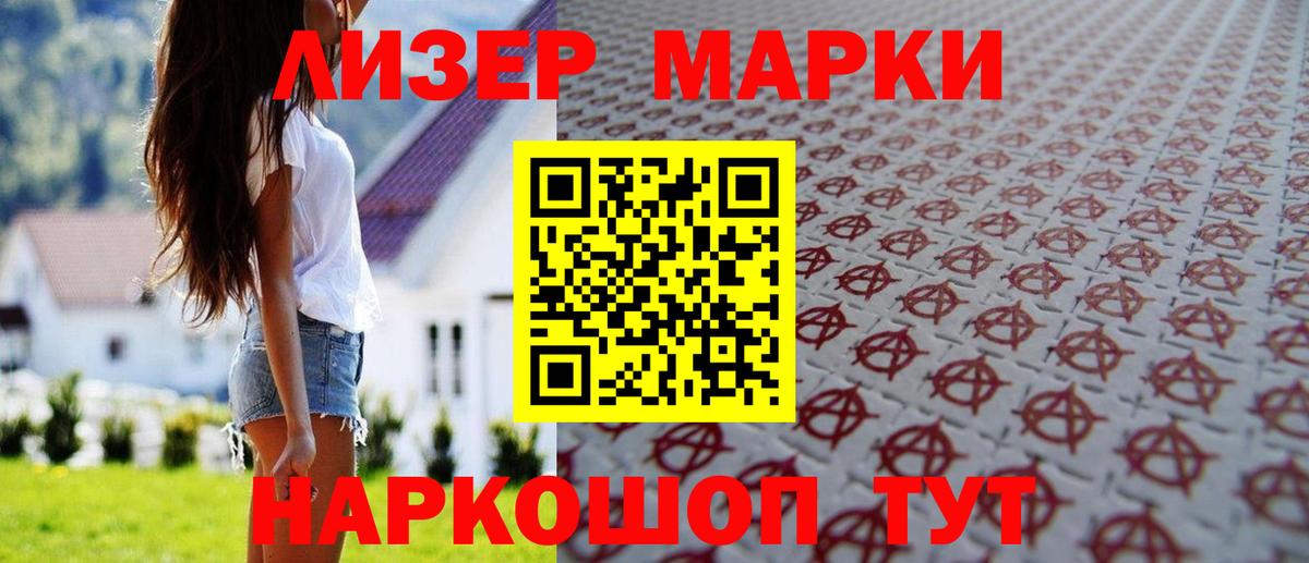 Нарткала  ЛСД экстази ecstasy  Лсд 25 экстази ecstasy  Вход с VPN 