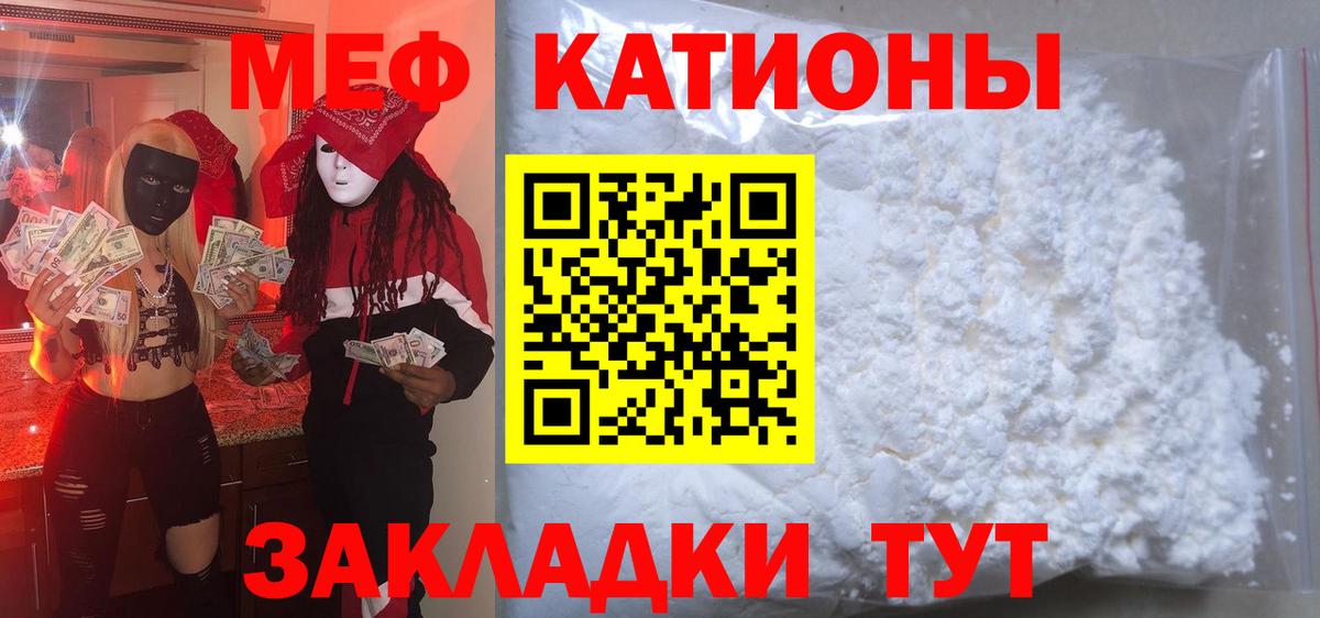 Вейп ТГК Нарткала