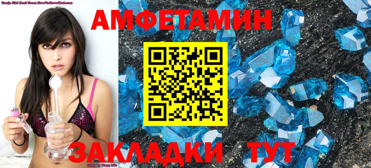 Метамфетамин мет  Вход с VPN  МЕТАМФЕТАМИН  Нарткала  Метамфетамин мет 