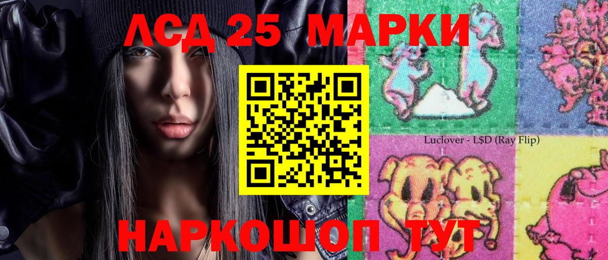 Нарткала  Марки NBOMe 1500мкг  Марки NBOMe 1500мкг  где купить   Вход с VPN 