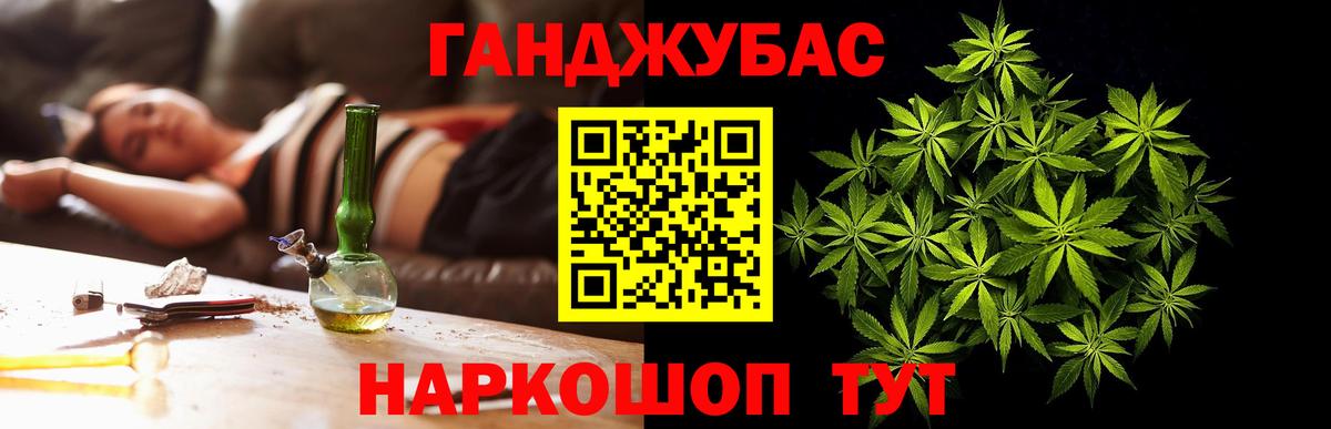 Нарткала  Каннабис AK-47  Вход с VPN  Марихуана White Widow  Канабис THC 21%  МАРИХУАНА Amnesia 